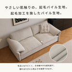 无垢材&シリコンフィル&ダウンの高級ソファー - 一流の座り心地と耐久性 hyt-1236