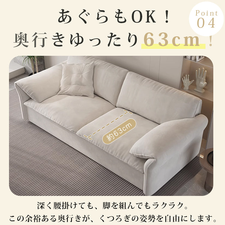 无垢材&シリコンフィル&ダウンの高級ソファー - 一流の座り心地と耐久性 hyt-1236