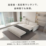 无垢材&シリコンフィル&ダウンの高級ソファー - 一流の座り心地と耐久性 hyt-1236