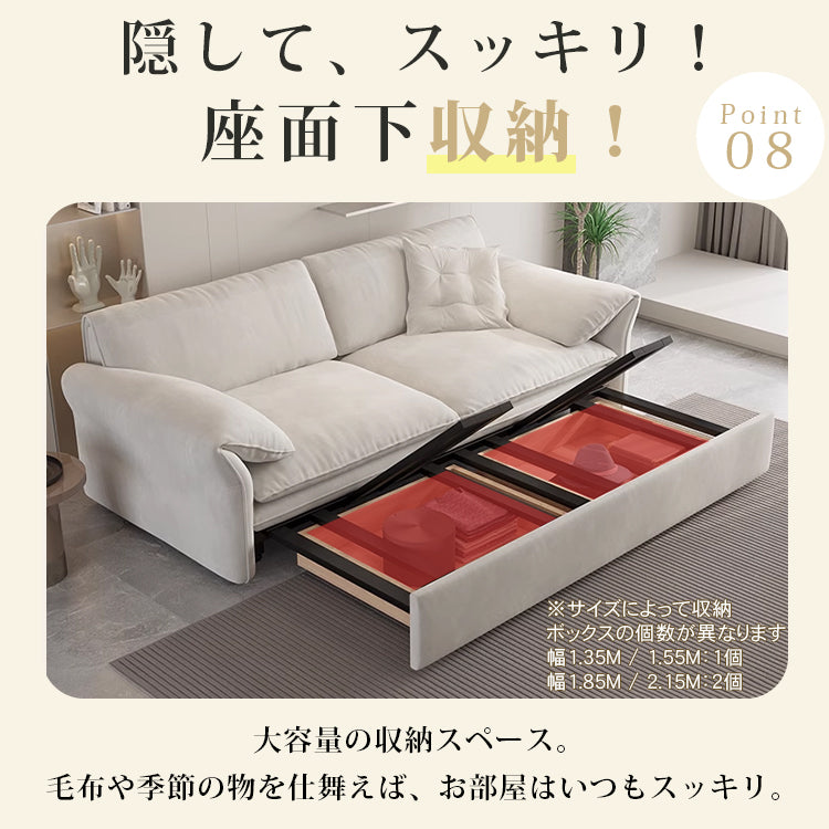 无垢材&シリコンフィル&ダウンの高級ソファー - 一流の座り心地と耐久性 hyt-1236