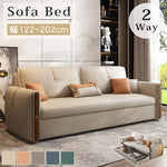 無垢材とシリコンフィル使用の高級エアレザーソファー hyt-1237