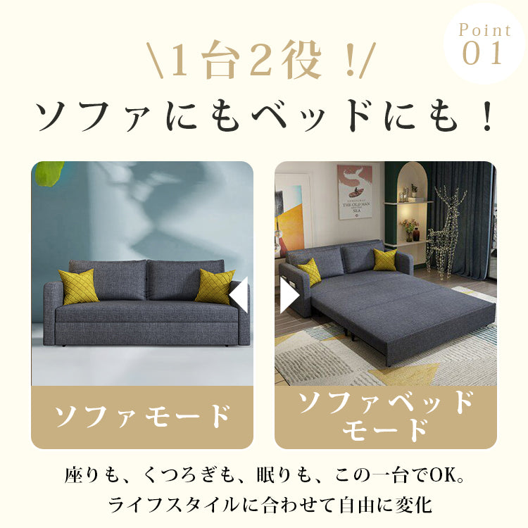 「高級無垢材フレームと綿麻カバーの実木ソファー - 卓越した快適さとスタイル」 hyt-1239