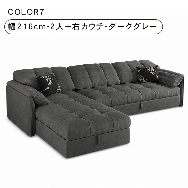 ソファベッド おしゃれ スエード ベージュ ダークグレー モダン 北欧デザイン コンパクト ワイド リビング 寝室 来客用 一人暮らし ファミリー対応 hyt-1427