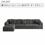 ソファベッド おしゃれ スエード ベージュ ダークグレー モダン 北欧デザイン コンパクト ワイド リビング 寝室 来客用 一人暮らし ファミリー対応 hyt-1427