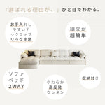 ソファベッド おしゃれ スエード ベージュ ダークグレー モダン 北欧デザイン コンパクト ワイド リビング 寝室 来客用 一人暮らし ファミリー対応 hyt-1427