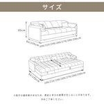 ソファベッド おしゃれ スエード ベージュ ダークグレー モダン 北欧デザイン コンパクト ワイド リビング 寝室 来客用 一人暮らし ファミリー対応 hyt-1427
