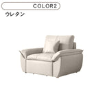 【多層板豪華ソファー】ダウン × エアレザー × ラテックス × ココナッツパームの極上の座り心地 hyt-1430