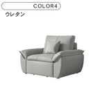 【多層板豪華ソファー】ダウン × エアレザー × ラテックス × ココナッツパームの極上の座り心地 hyt-1430
