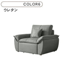 【多層板豪華ソファー】ダウン × エアレザー × ラテックス × ココナッツパームの極上の座り心地 hyt-1430