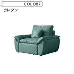 【多層板豪華ソファー】ダウン × エアレザー × ラテックス × ココナッツパームの極上の座り心地 hyt-1430