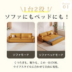 【多層板豪華ソファー】ダウン × エアレザー × ラテックス × ココナッツパームの極上の座り心地 hyt-1430