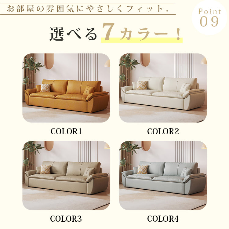 【多層板豪華ソファー】ダウン × エアレザー × ラテックス × ココナッツパームの極上の座り心地 hyt-1430