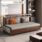 無垢材 & 合皮使用！豪華ラテックス&ココナッツパーム多機能ソファー hyt-1431