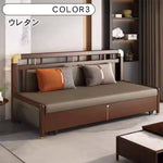 無垢材 & 合皮使用！豪華ラテックス&ココナッツパーム多機能ソファー hyt-1431