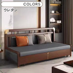 無垢材 & 合皮使用！豪華ラテックス&ココナッツパーム多機能ソファー hyt-1431