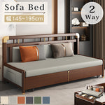 無垢材 & 合皮使用！豪華ラテックス&ココナッツパーム多機能ソファー hyt-1431