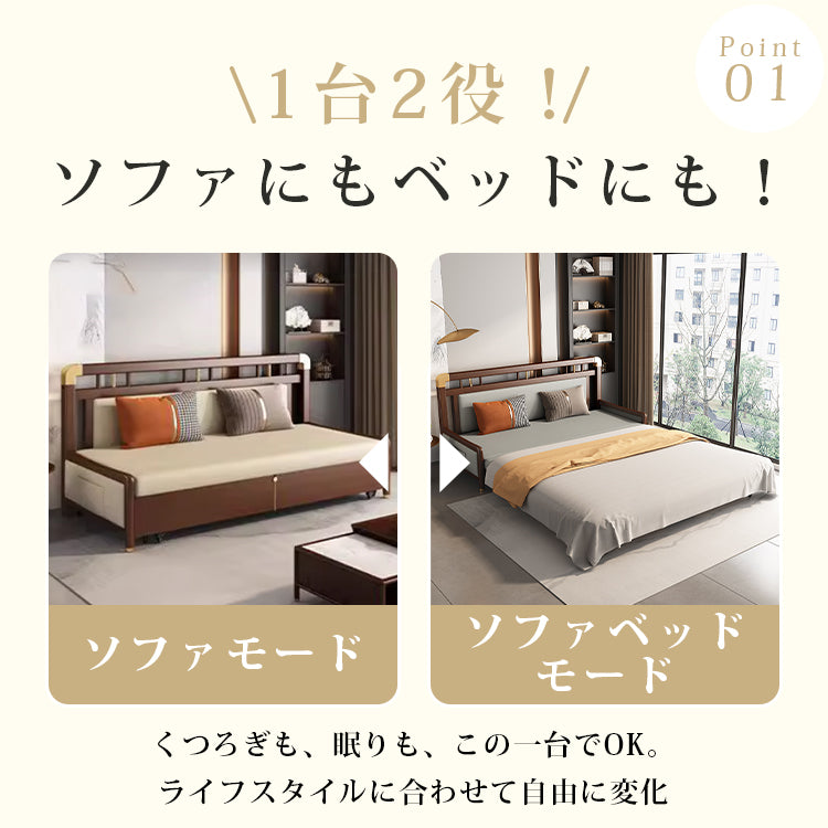 無垢材 & 合皮使用！豪華ラテックス&ココナッツパーム多機能ソファー hyt-1431