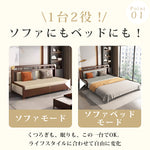 無垢材 & 合皮使用！豪華ラテックス&ココナッツパーム多機能ソファー hyt-1431