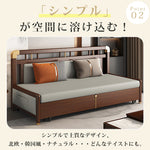 無垢材 & 合皮使用！豪華ラテックス&ココナッツパーム多機能ソファー hyt-1431