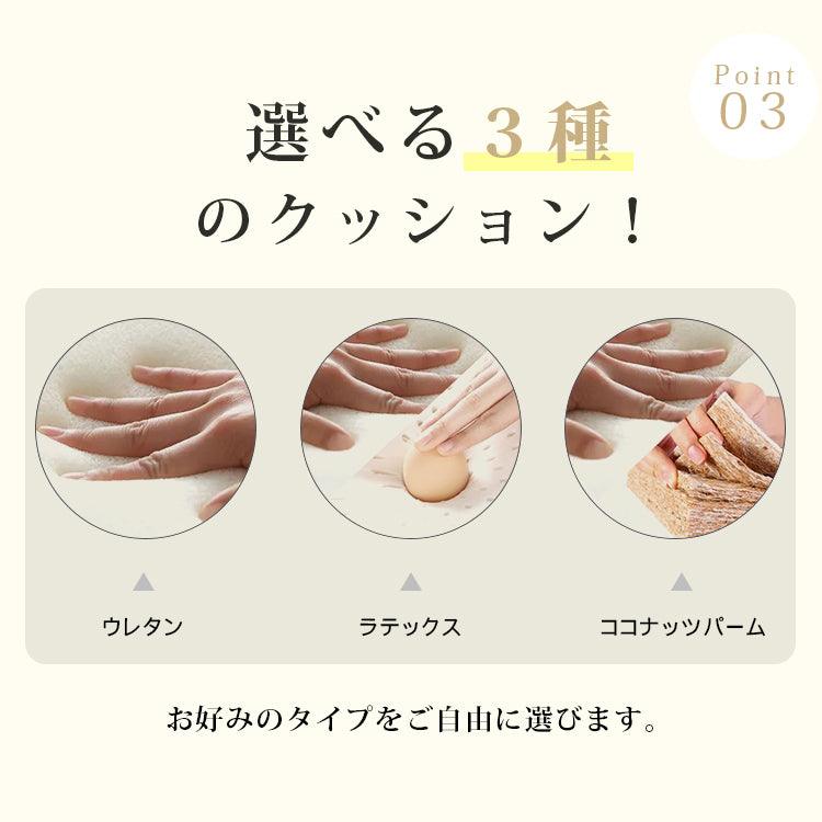 無垢材 & 合皮使用！豪華ラテックス&ココナッツパーム多機能ソファー hyt-1431