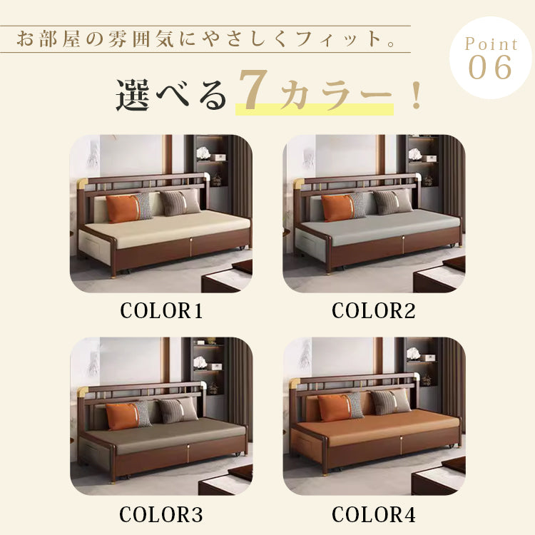 無垢材 & 合皮使用！豪華ラテックス&ココナッツパーム多機能ソファー hyt-1431