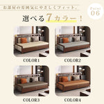 無垢材 & 合皮使用！豪華ラテックス&ココナッツパーム多機能ソファー hyt-1431