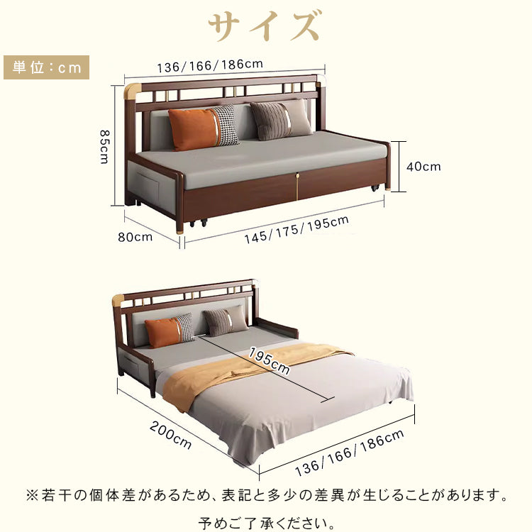 無垢材 & 合皮使用！豪華ラテックス&ココナッツパーム多機能ソファー hyt-1431