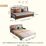 無垢材 & 合皮使用！豪華ラテックス&ココナッツパーム多機能ソファー hyt-1431