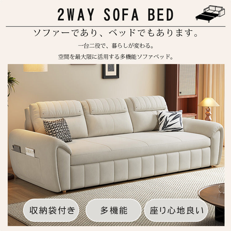 多機能コンフォートソファー - 高品質な多層板＆シリコンフィル使用 hyt-1433