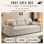 多機能コンフォートソファー - 高品質な多層板＆シリコンフィル使用 hyt-1433