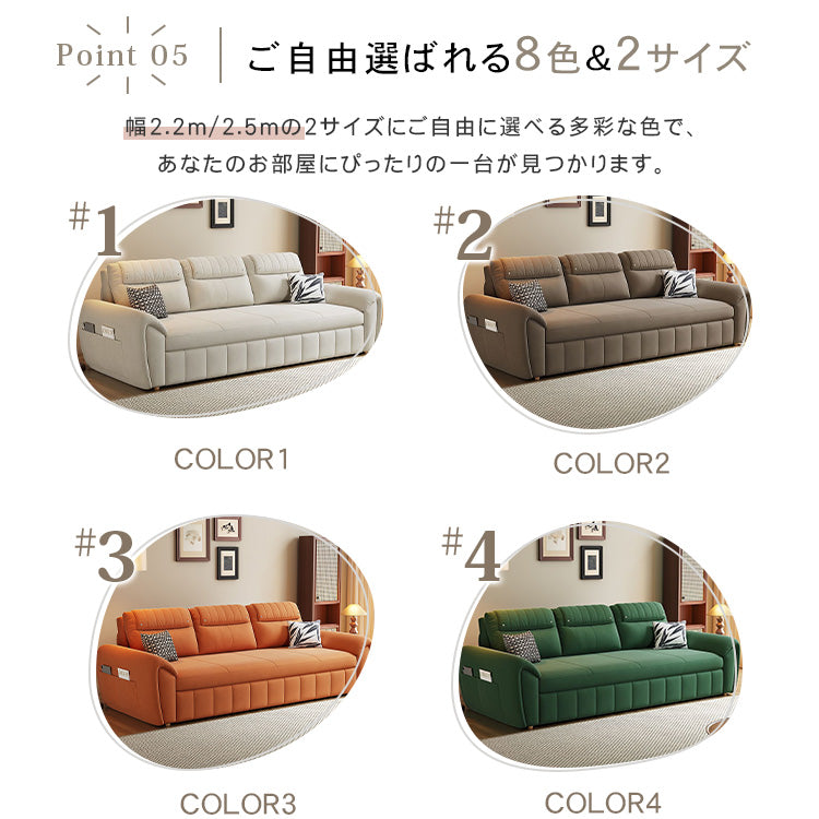 多機能コンフォートソファー - 高品質な多層板＆シリコンフィル使用 hyt-1433
