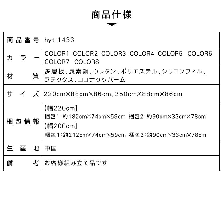 多機能コンフォートソファー - 高品質な多層板＆シリコンフィル使用 hyt-1433
