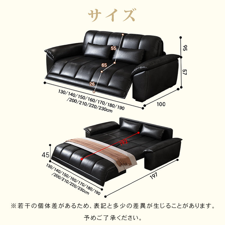 電動ソファーベッド｜ヴィンテージ風 オイルレザー調 折りたたみ 収納付き リビング用 hyt-6484