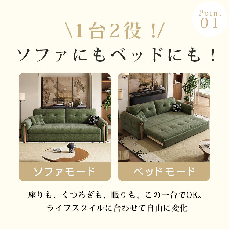 3人掛け シェニールソファーベッド｜ヴィンテージ風 折りたたみ 収納付き リビング用 hyt-6488