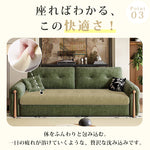 3人掛け シェニールソファーベッド｜ヴィンテージ風 折りたたみ 収納付き リビング用 hyt-6488