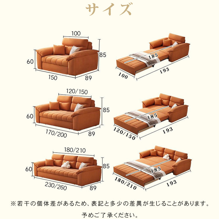 2〜3人掛け ソファーベッド｜テックベルベット生地 折りたたみ 収納付き 多色展開 hyt-6493