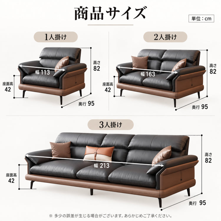 【在宅ソファ】パイン材質×シリコンフィル×ダウン×合成皮革の高級ソファー hzh-1351