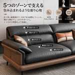 【在宅ソファ】パイン材質×シリコンフィル×ダウン×合成皮革の高級ソファー hzh-1351