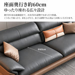 【在宅ソファ】パイン材質×シリコンフィル×ダウン×合成皮革の高級ソファー hzh-1351