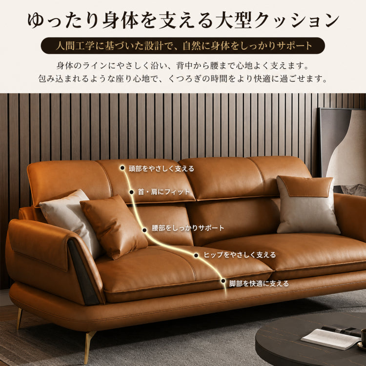 パイン材＆ラテックス使用 3人掛けソファ｜合成皮革カバー・ゆったり座れる大型ソファ hzh-1372