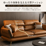 パイン材＆ラテックス使用 3人掛けソファ｜合成皮革カバー・ゆったり座れる大型ソファ hzh-1372