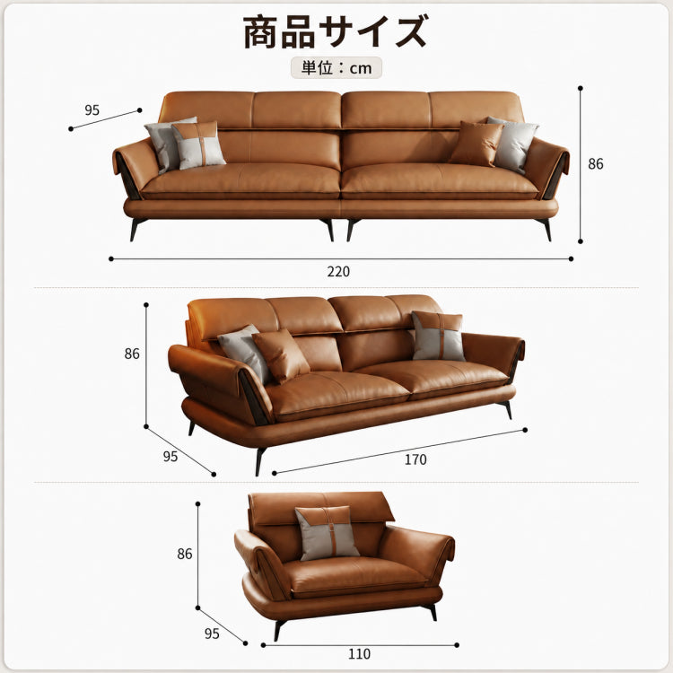 パイン材＆ラテックス使用 3人掛けソファ｜合成皮革カバー・ゆったり座れる大型ソファ hzh-1372