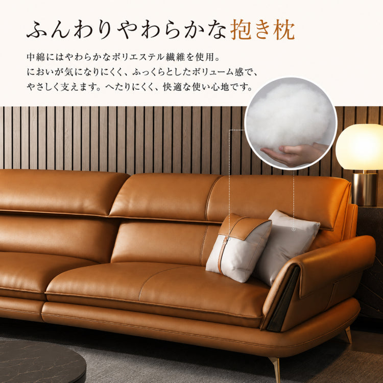 パイン材＆ラテックス使用 3人掛けソファ｜合成皮革カバー・ゆったり座れる大型ソファ hzh-1372