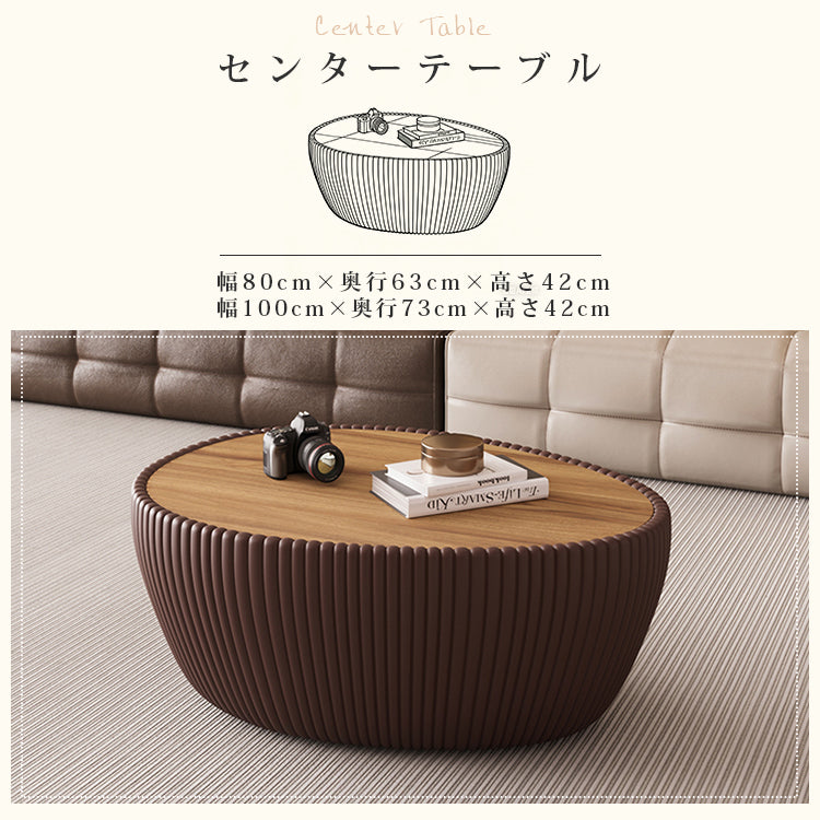 卵石デザインセラミック天板コーヒーテーブルリビング軽奢PUレザー hzmty-5492