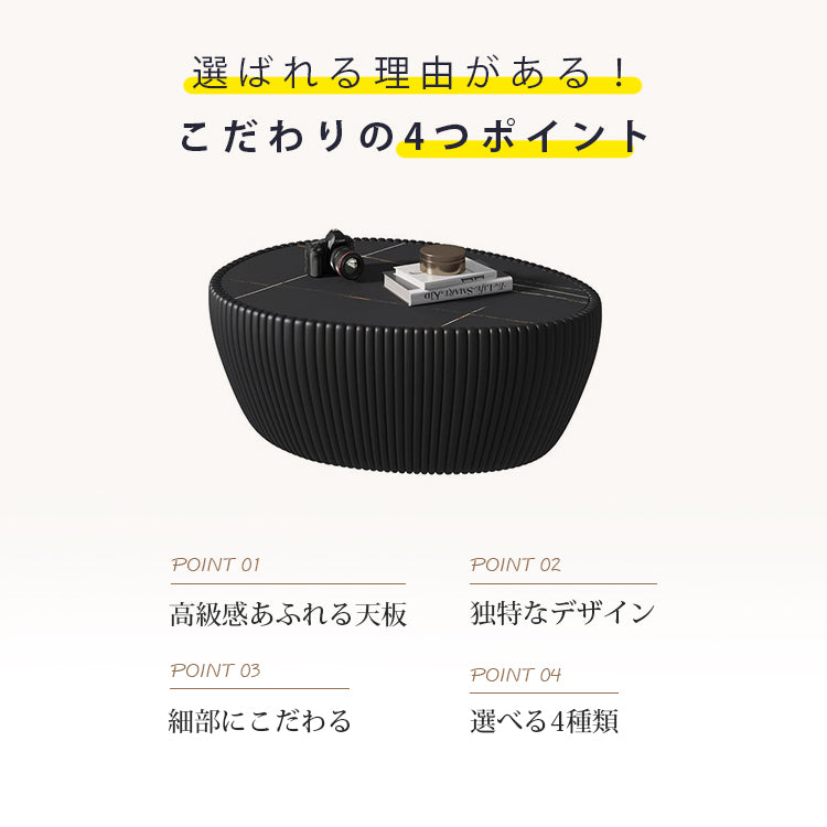 卵石デザインセラミック天板コーヒーテーブルリビング軽奢PUレザー hzmty-5492