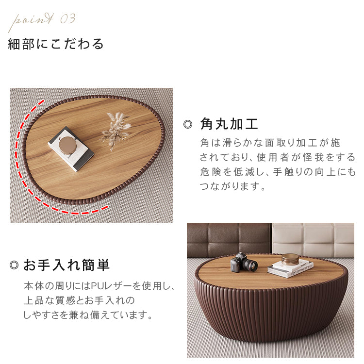 卵石デザインセラミック天板コーヒーテーブルリビング軽奢PUレザー hzmty-5492