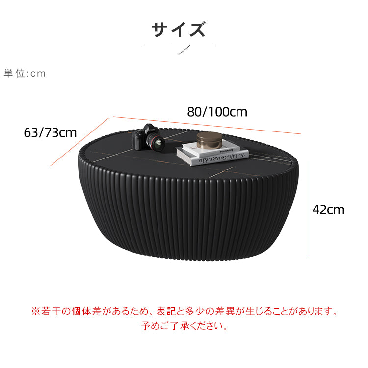 卵石デザインセラミック天板コーヒーテーブルリビング軽奢PUレザー hzmty-5492