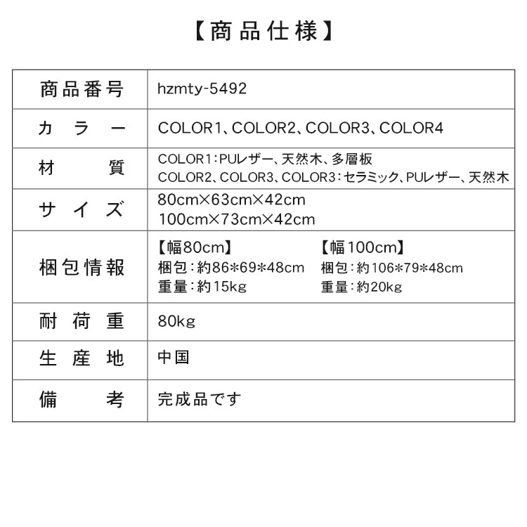 卵石デザインセラミック天板コーヒーテーブルリビング軽奢PUレザー hzmty-5492
