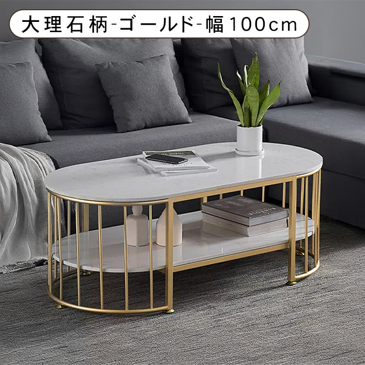 北欧モダン楕円形二層セラミック天板コーヒーテーブルリビング鉄製フレーム hzmty-5496