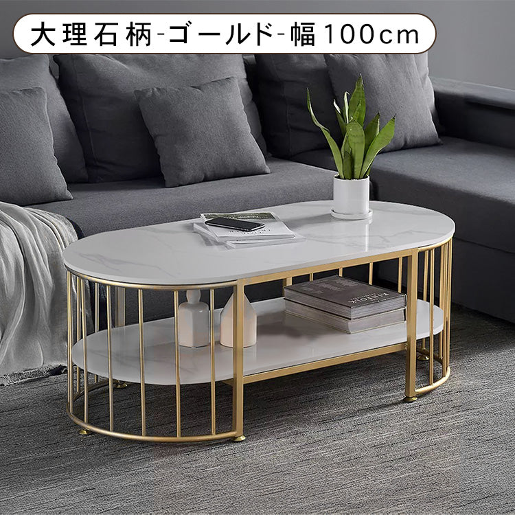 北欧モダン楕円形二層セラミック天板コーヒーテーブルリビング鉄製フレーム hzmty-5496